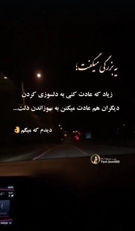 میگیری که چی میگم؟؟؟ 