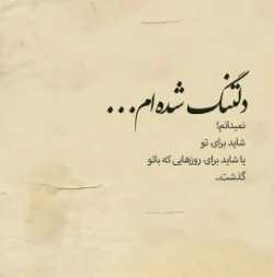 دنیا جانم💖