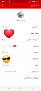 خوشحاام براتون کهههه👇👇👇👇