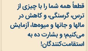 قرآن کریم