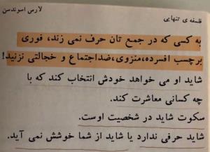 حق