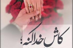 نفسم سعید🥰🥰🥰🥰❤️❤️❤️
