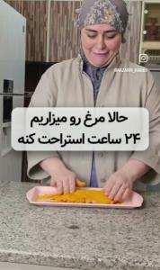 کاشمَنَم مرغ بودم میتونستم۲۴ساعت استراحت کنم😢
