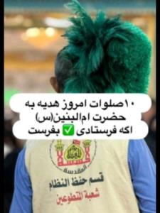 اللهم صل علی محمد وآله محمد وعجل فرجهم 