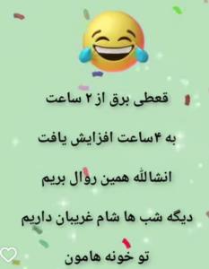 ولله حق👌😂