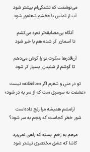 محمد علی بهمنی 👌🌺