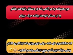 همین شبتون خوش 🌹