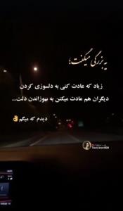 میگیری که چی میگم؟؟؟ 