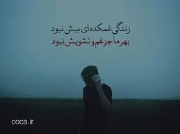 #غمکده🖤💔🖤💔