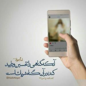 شبتون بخیر 