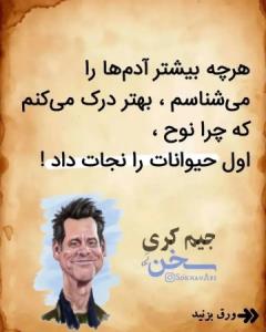 درود بر شرفت حضرت نوح