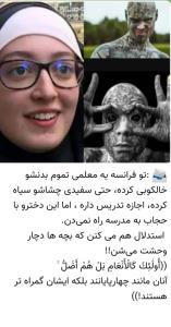 لحظه ای تفکر و تأمل 