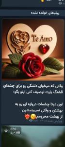 تقدیم به دوستم که داداشم☺️☺️☺️🌷