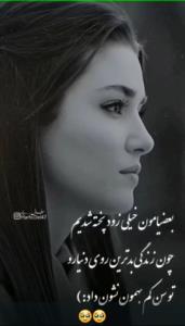 الان هر کدوممون معلوم نیست چند سال از سن واقعیمون. بزرگتریم