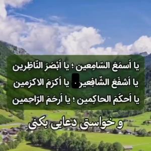 ✨أللَّھُـمَ ؏َـجِّـلْ لِوَلیِڪْ ألْـفَـرَج✨