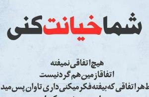 دقیقا