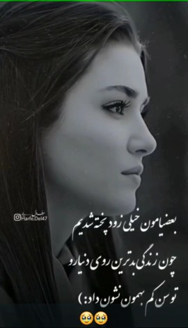الان هر کدوممون معلوم نیست چند سال از سن واقعیمون. بزرگتریم