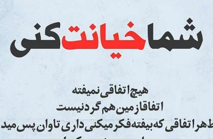 دقیقا