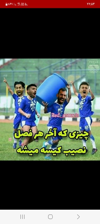 کیسه نوکرسعودی 
