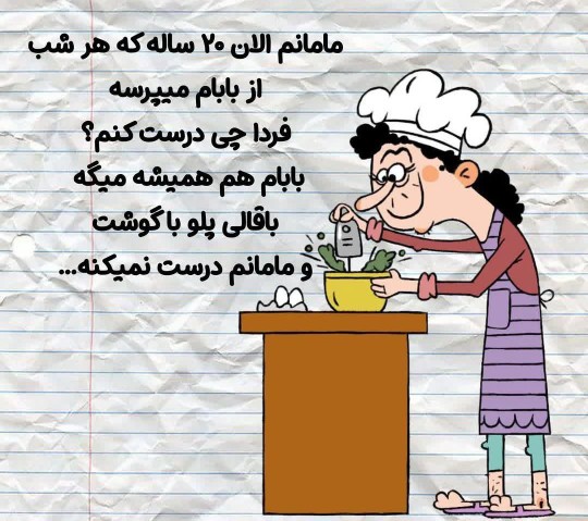 🤣😂🤣😂🤣😂🤣