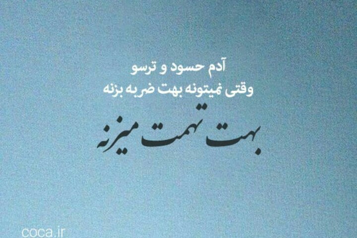 قربون خدا برم بدجور حالشونو گرفت فقط خدا🙋