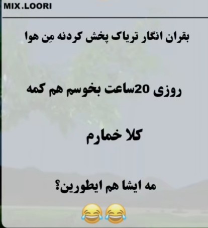 کی مثل مویی 😁🥴🥴