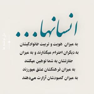 حق تا ابد🤞