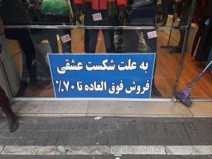 الهی🫠😁👻
