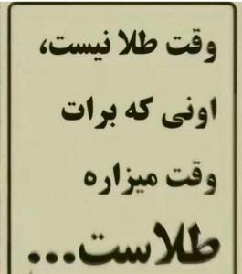 آره والا 👌