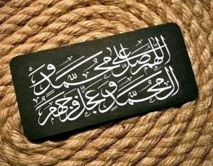 صلوات 🌹🌼🌹