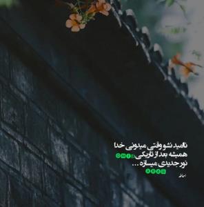 حرف دل از امیدعرب عصرتون سرشار ازعشق بخیر 