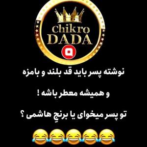 والا😂😂😂