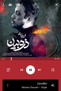 چالش هستی🎼🌹🎼