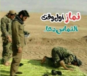 شیعیان مارا در وقت نماز آزمایش کنید که ببینید چقدر به فکر