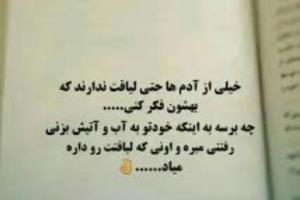تامام تامام😂😌