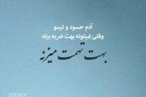 قربون خدا برم بدجور حالشونو گرفت فقط خدا🙋