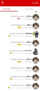 میسی نرگسیم تولددموارک☺️