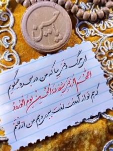 🌹چقدر نام تو زیباست ابا عبدالله 🌹