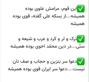 دعوا سر چیه؟