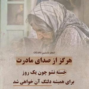 غلام پ پ کافر