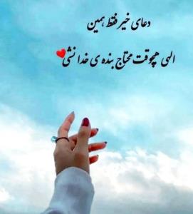 آمین 🤲🏻🤲🏻