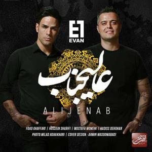 چالش دوست گلمون.چالش،آهنگ🎸🎸🎸🎻☺️