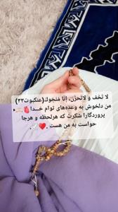 هنگامی.... مخاطب اول خودم 