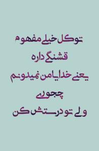 خدا