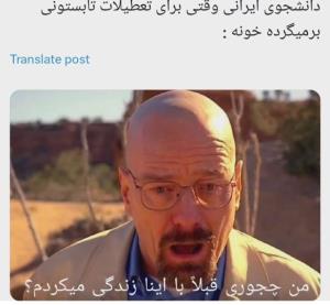 ⁨واقعا حق🤣