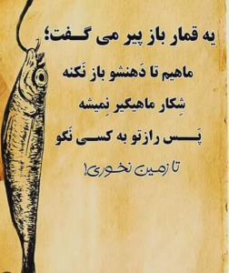 احسنت خیلی هم عالی
