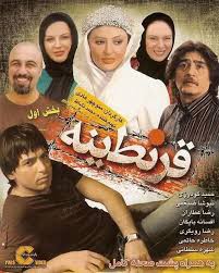 فیلم سینمای خوبی بود