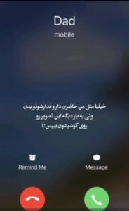 دلتنگتم خیلی 😔😔😭