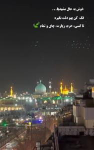 تـــــوپنـــــاه مـــــنی🤍🖇