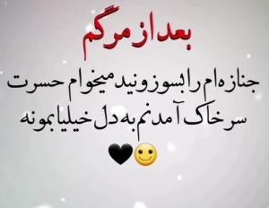 🖤🖤🖤🖤🖤🖤